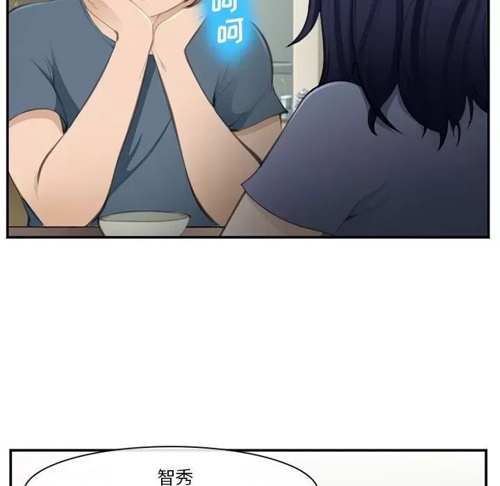 Hợp đồng tình yêu Chương 1-75