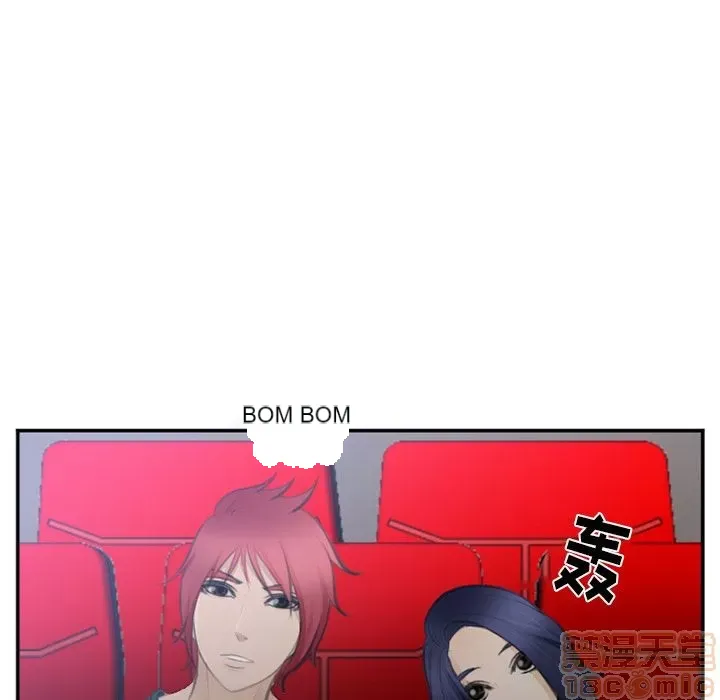 Hợp đồng tình yêu Chương 1-75