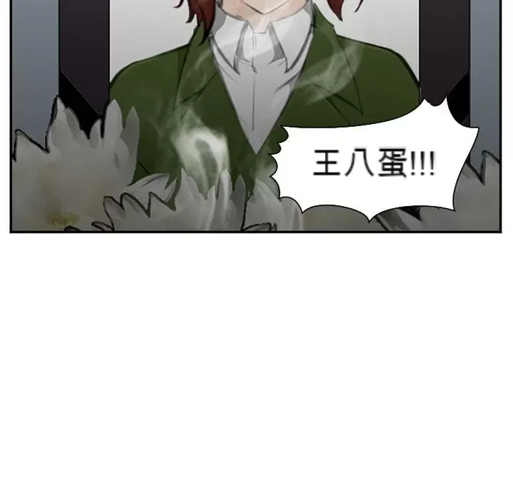 Hợp đồng tình yêu Chương 1-75