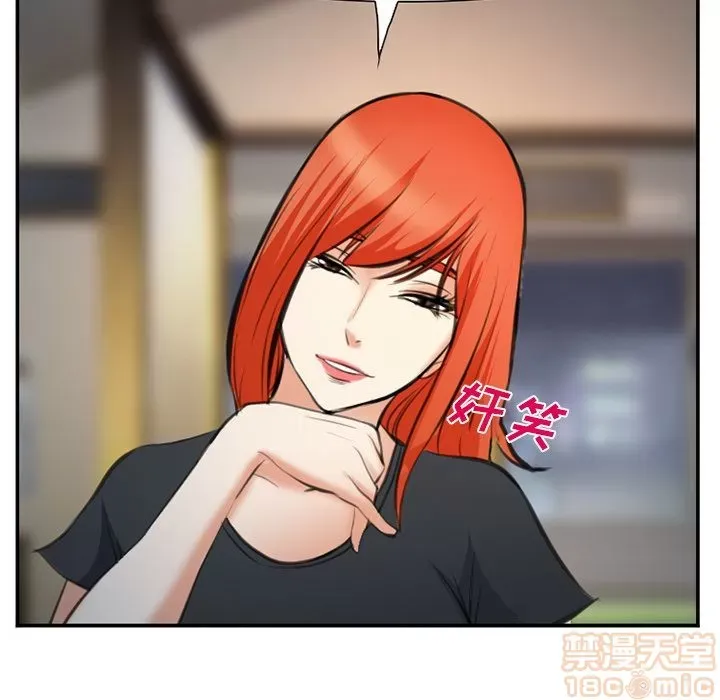 Hợp đồng tình yêu Chương 1-75