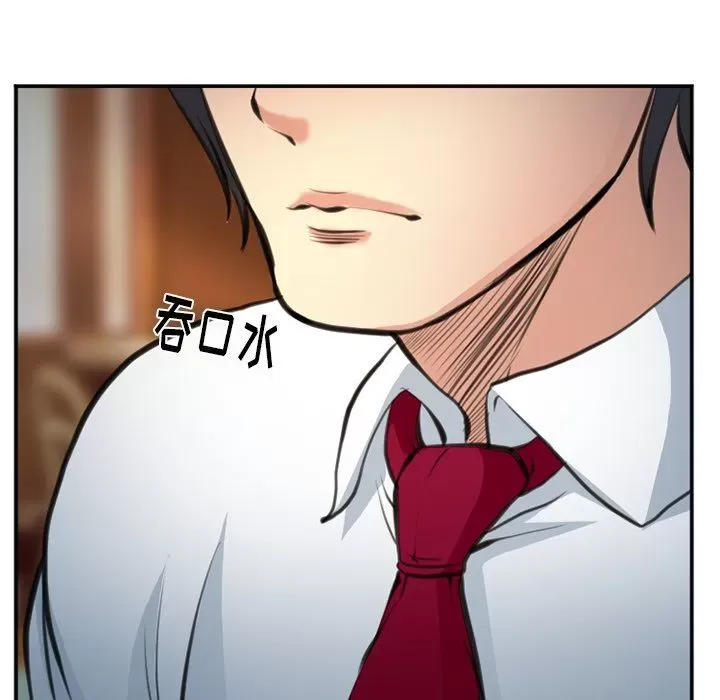 Hợp đồng tình yêu Chương 1-75