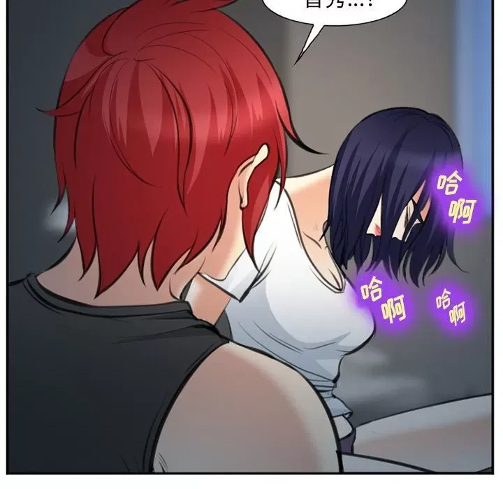 Hợp đồng tình yêu Chương 1-75