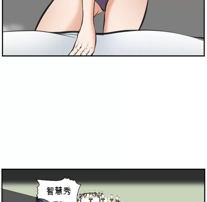 Hợp đồng tình yêu Chương 1-75