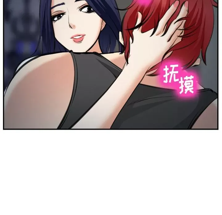 Hợp đồng tình yêu Chương 1-75