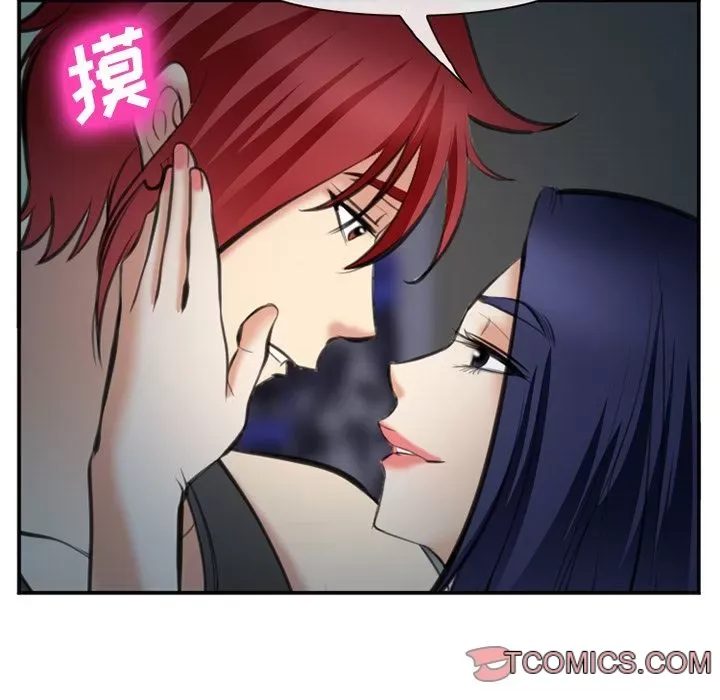 Hợp đồng tình yêu Chương 1-75