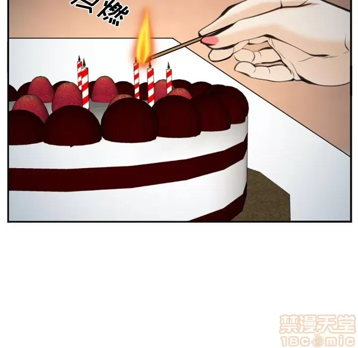 Hợp đồng tình yêu Chương 1-75