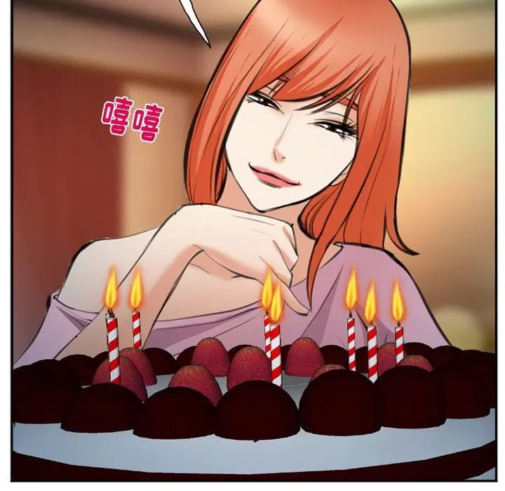 Hợp đồng tình yêu Chương 1-75