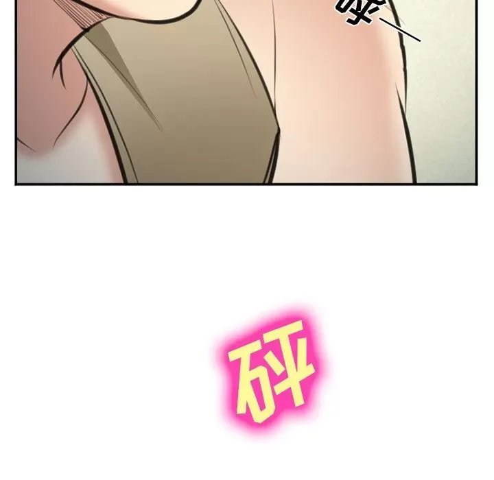 Hợp đồng tình yêu Chương 1-75