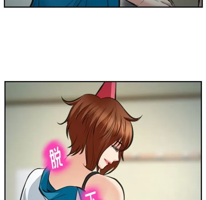 Hợp đồng tình yêu Chương 1-75