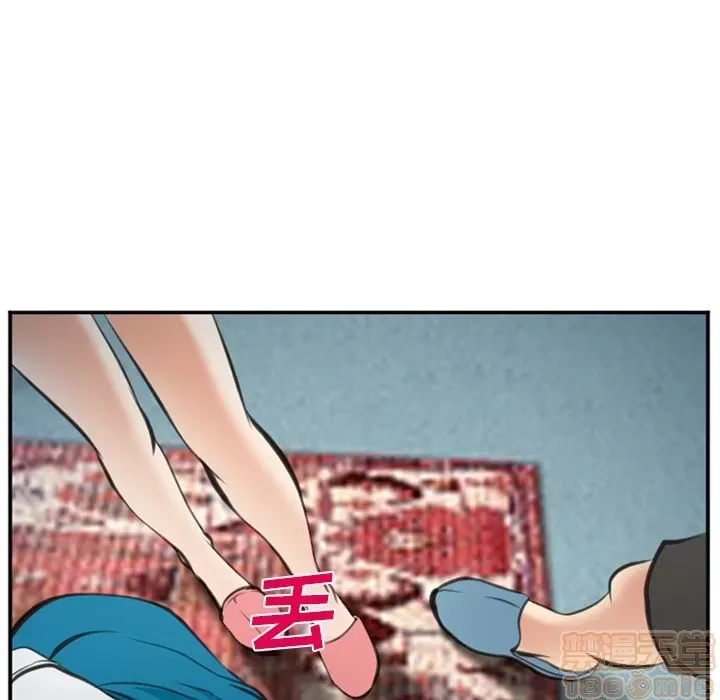 Hợp đồng tình yêu Chương 1-75