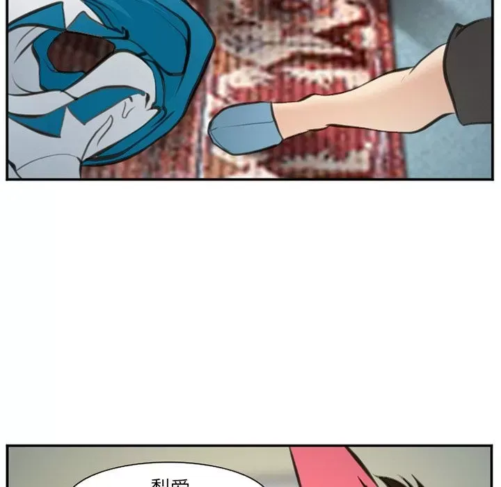 Hợp đồng tình yêu Chương 1-75