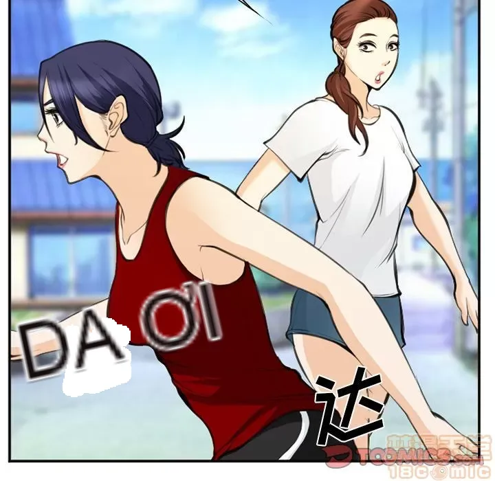 Hợp đồng tình yêu Chương 1-75