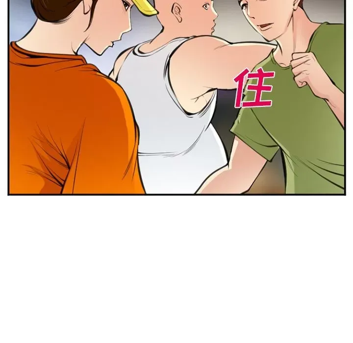 Hợp đồng tình yêu Chương 1-75