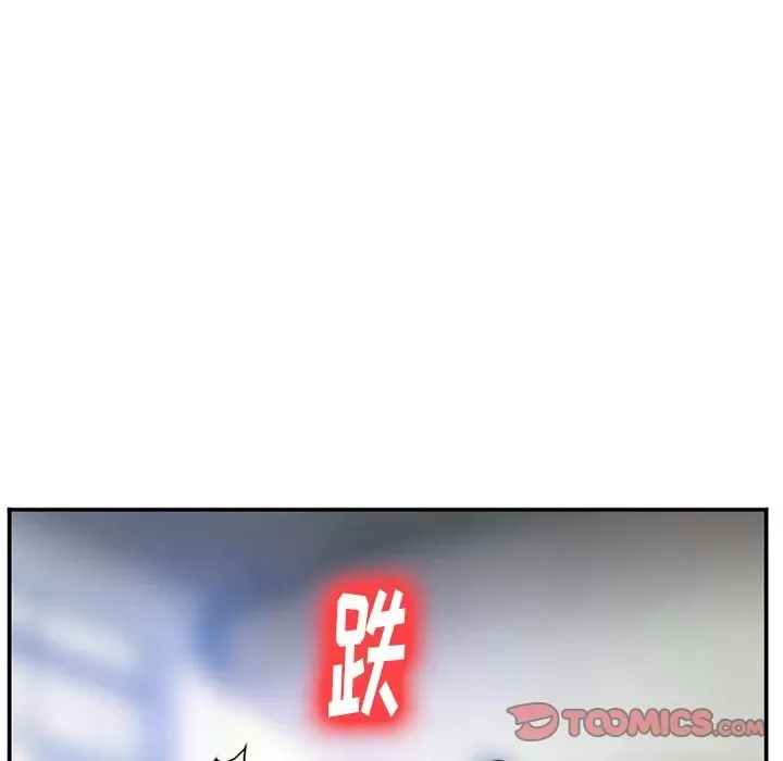 Hợp đồng tình yêu Chương 1-75