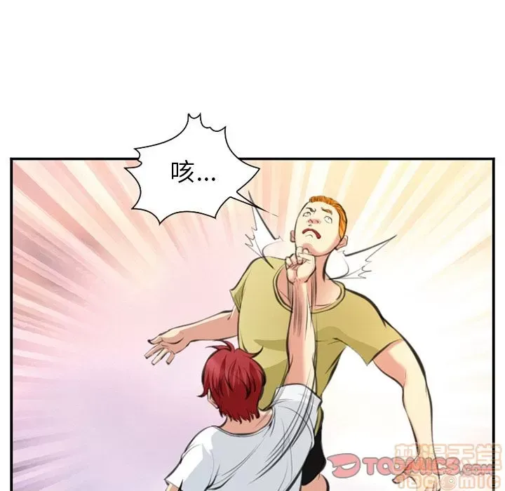 Hợp đồng tình yêu Chương 1-75