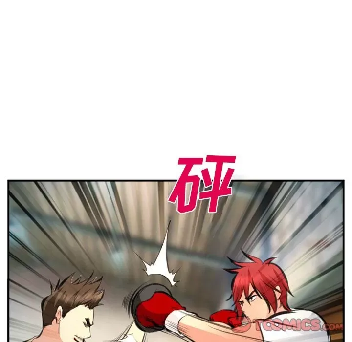 Hợp đồng tình yêu Chương 1-75