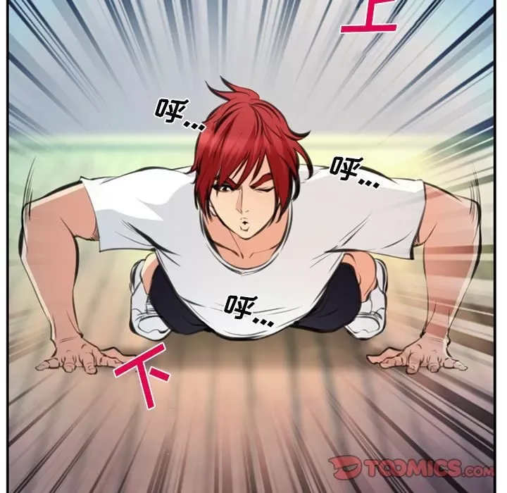 Hợp đồng tình yêu Chương 1-75