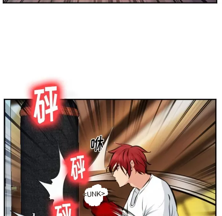 Hợp đồng tình yêu Chương 1-75