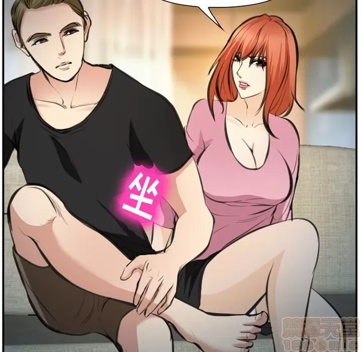 Hợp đồng tình yêu Chương 1-75