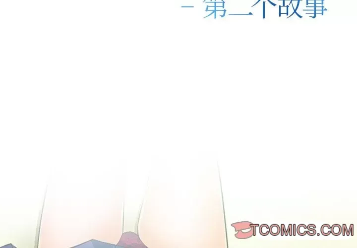 Hợp đồng tình yêu Chương 1-75