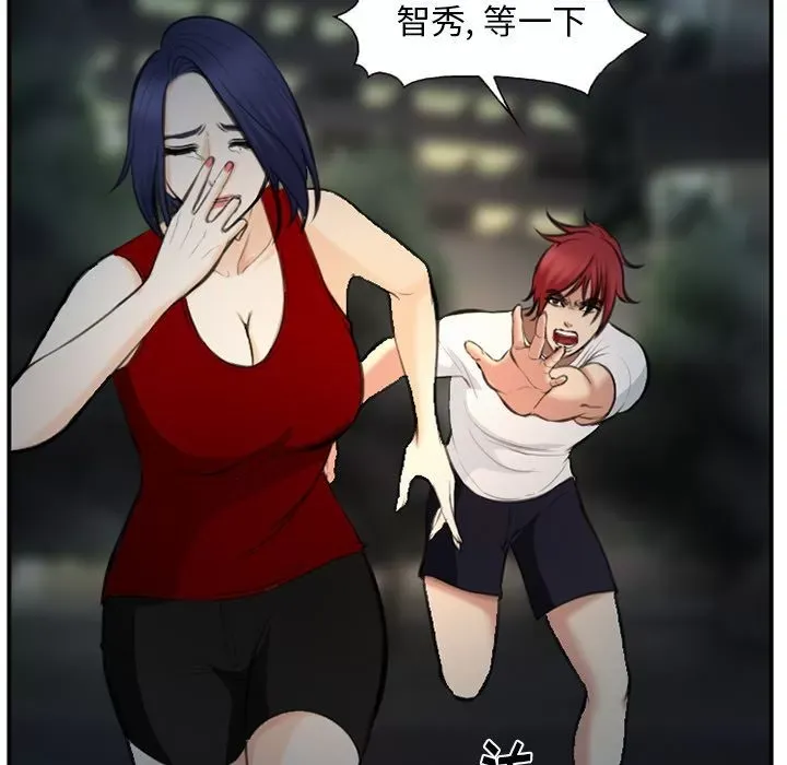 Hợp đồng tình yêu Chương 1-75