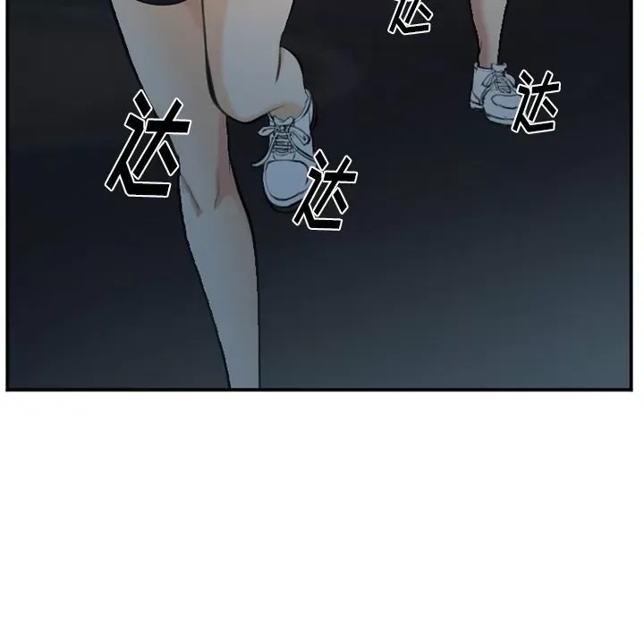 Hợp đồng tình yêu Chương 1-75