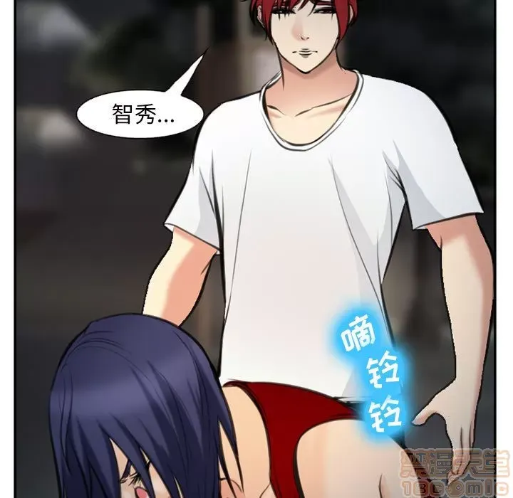 Hợp đồng tình yêu Chương 1-75