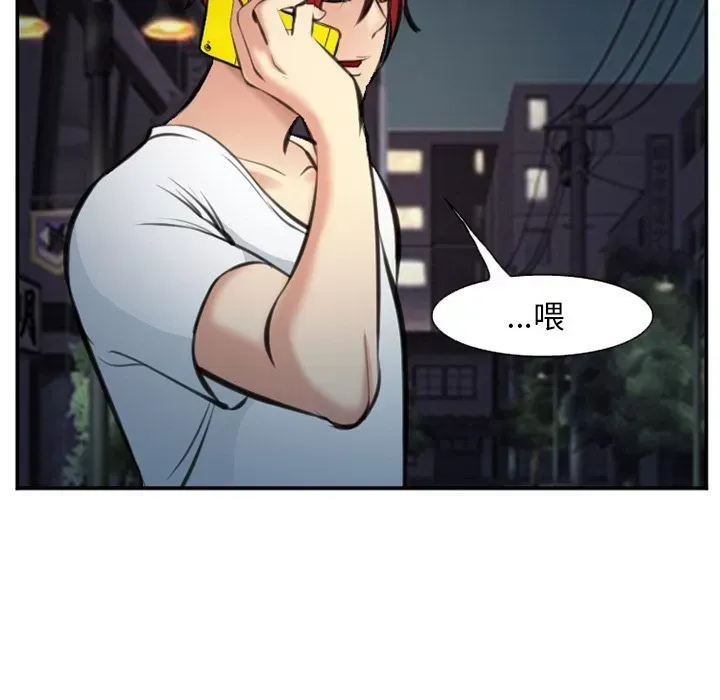 Hợp đồng tình yêu Chương 1-75