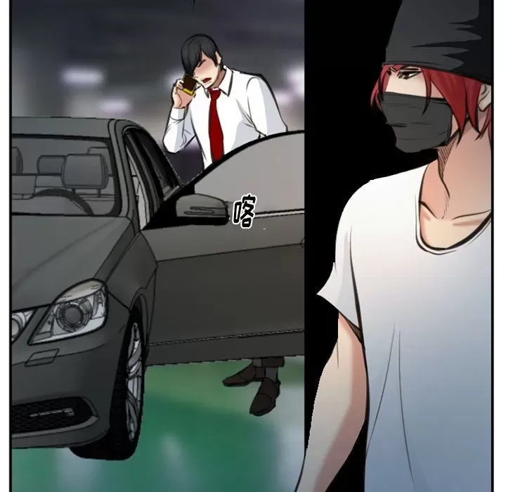 Hợp đồng tình yêu Chương 1-75