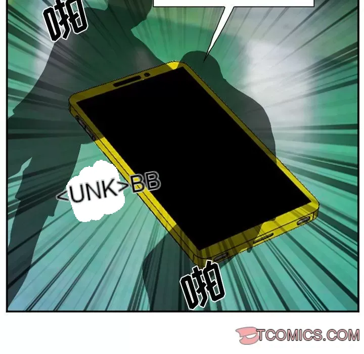 Hợp đồng tình yêu Chương 1-75