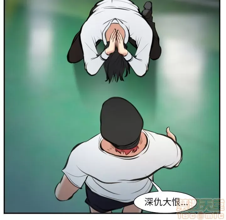 Hợp đồng tình yêu Chương 1-75