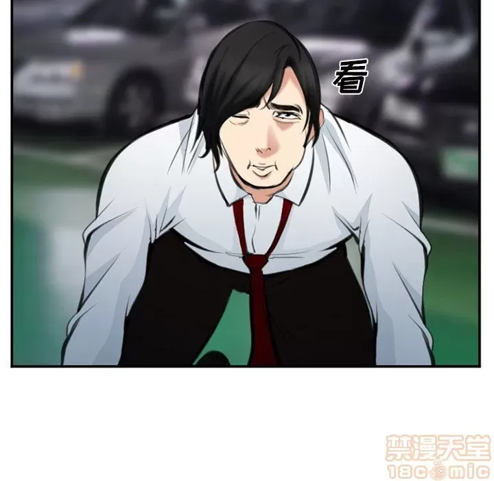 Hợp đồng tình yêu Chương 1-75