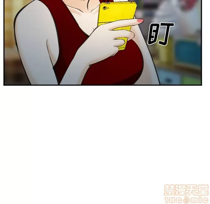 Hợp đồng tình yêu Chương 1-75