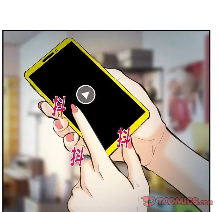 Hợp đồng tình yêu Chương 1-75