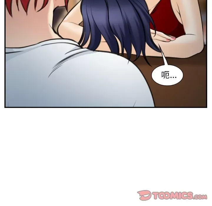 Hợp đồng tình yêu Chương 1-75