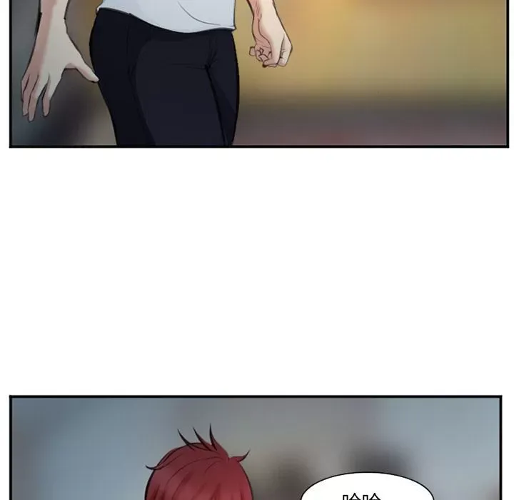 Hợp đồng tình yêu Chương 1-75