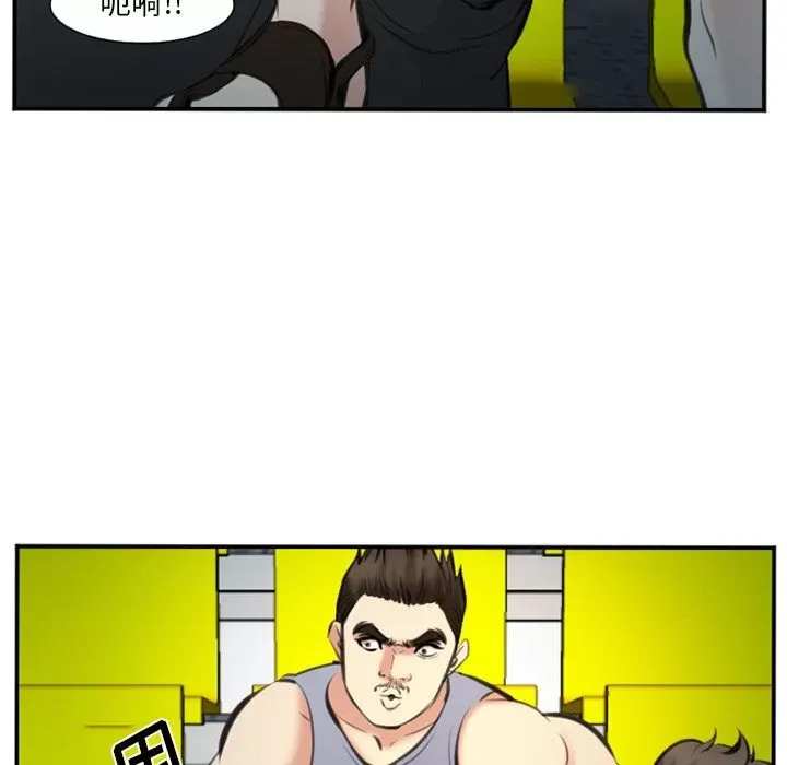 Hợp đồng tình yêu Chương 1-75