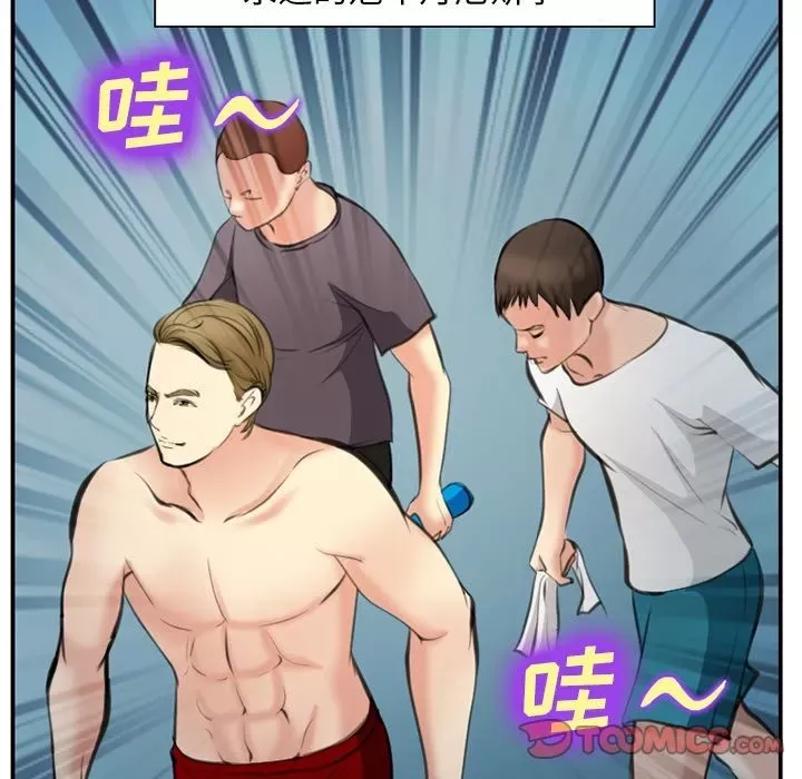 Hợp đồng tình yêu Chương 1-75