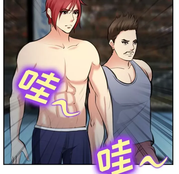 Hợp đồng tình yêu Chương 1-75