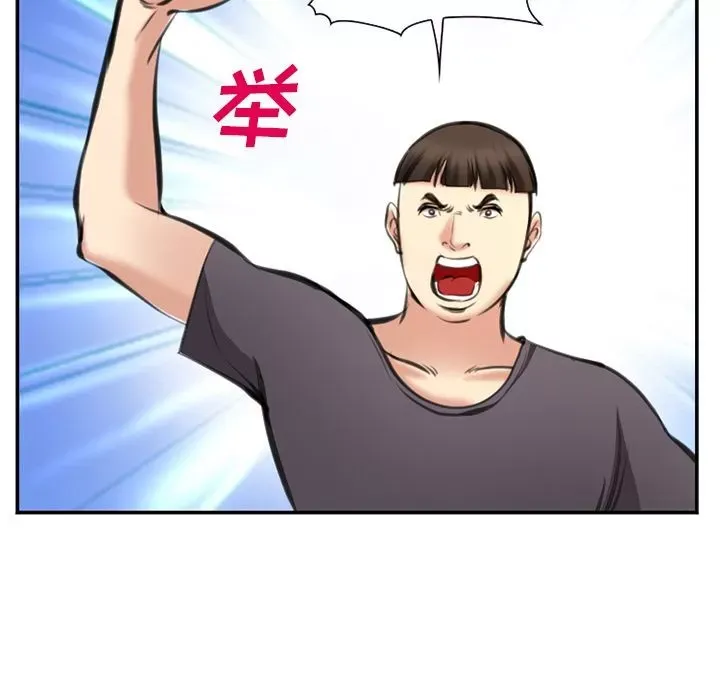 Hợp đồng tình yêu Chương 1-75