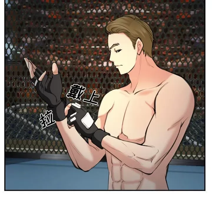 Hợp đồng tình yêu Chương 1-75