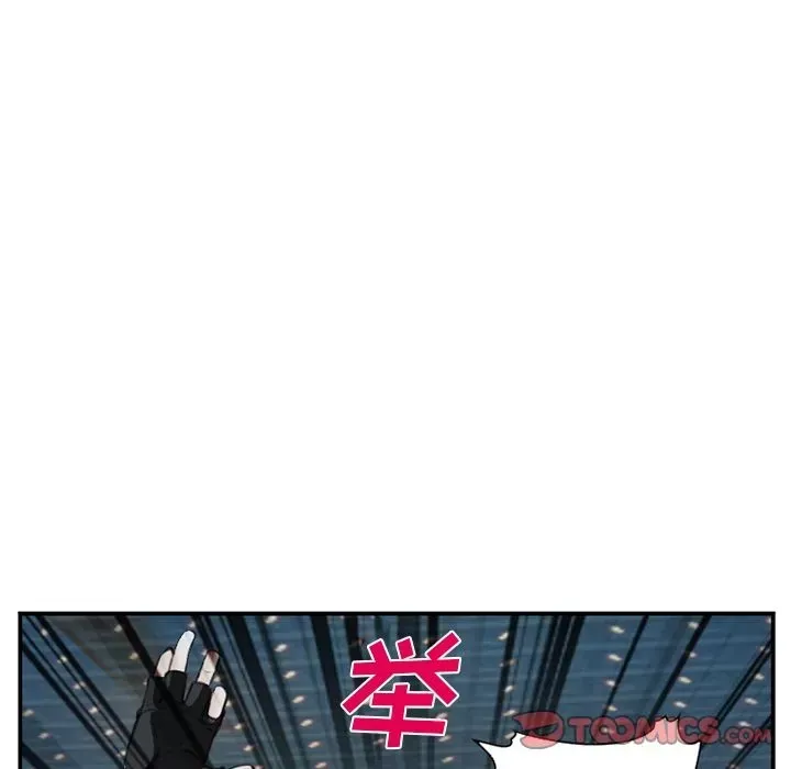 Hợp đồng tình yêu Chương 1-75