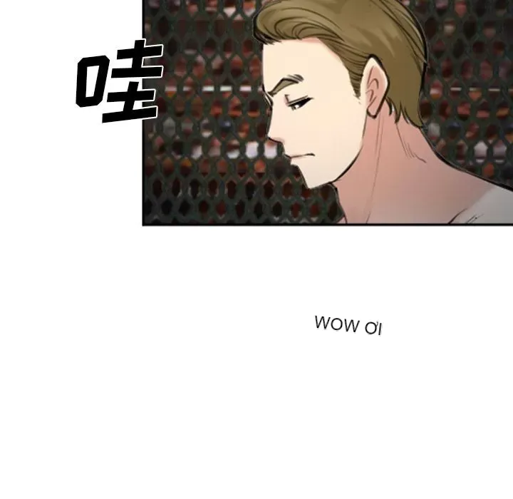 Hợp đồng tình yêu Chương 1-75