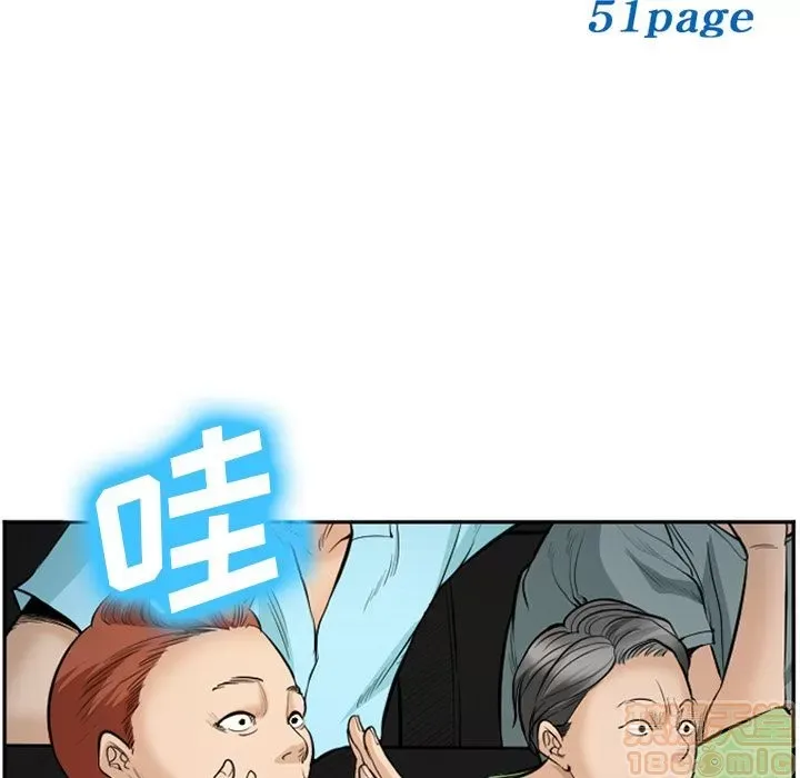 Hợp đồng tình yêu Chương 1-75