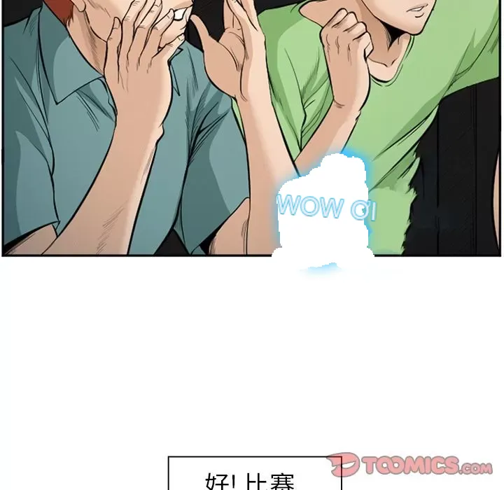 Hợp đồng tình yêu Chương 1-75