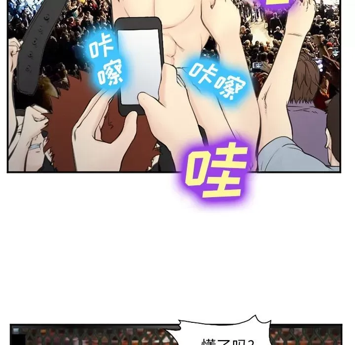 Hợp đồng tình yêu Chương 1-75