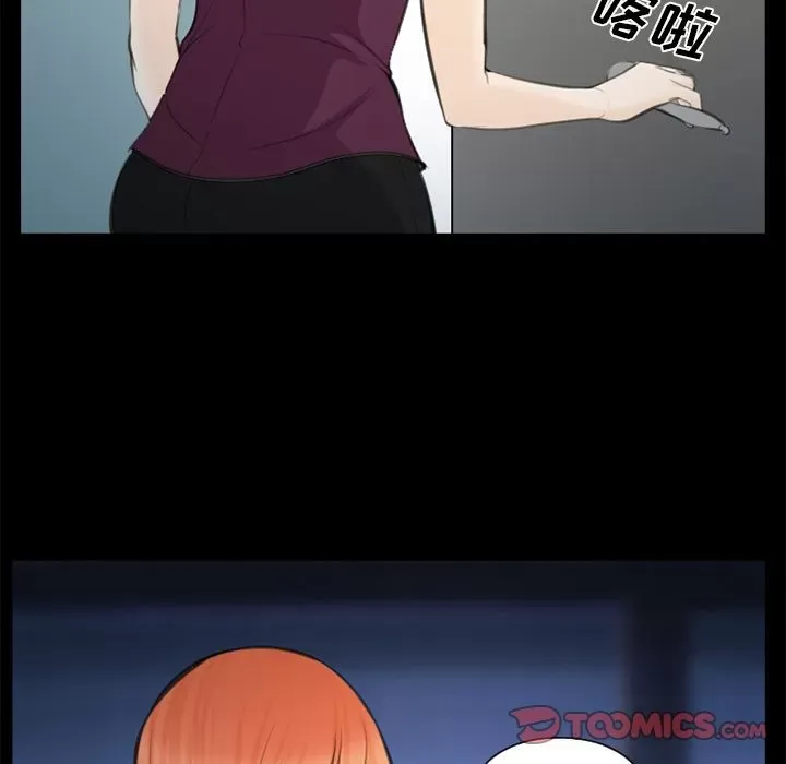 Hợp đồng tình yêu Chương 1-75