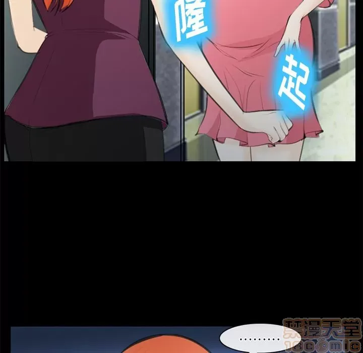 Hợp đồng tình yêu Chương 1-75