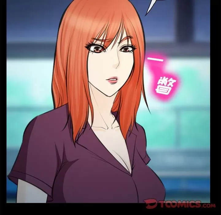 Hợp đồng tình yêu Chương 1-75