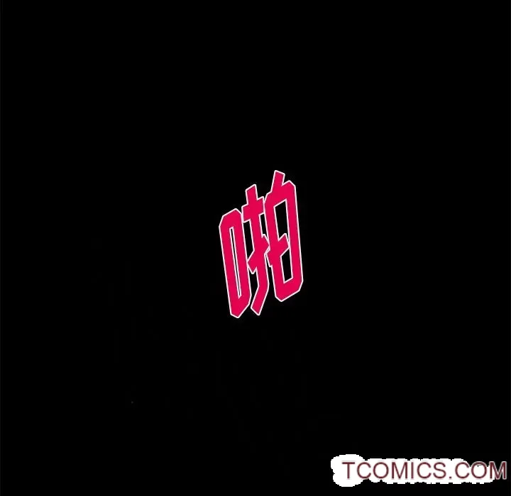 Hợp đồng tình yêu Chương 1-75